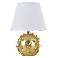 Gold Ceramic Butterfly Small Lamp with Scallop Lamp Shade, 17"