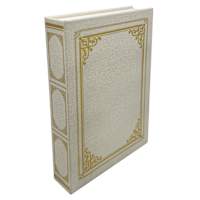 White Fabric Deco Book Box, 11"