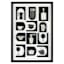 Glass Framed Kitchen Print Wall Art, 14x19