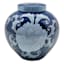 Providence Blue Ceramic Jar, 7"