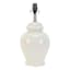Providence White Ceramic Ginger Jar Small Lamp Base, 16.5"