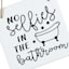 No Selfies In The Bathroom Wall Decor, 8"