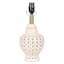 Providence White Cutout Ceramic Ginger Jar Small Lamp Base, 14"