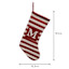 20" Red & White Striped Monogram Knit Stocking, M