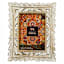 Carved Wood Wash Tabletop Frame, 5x7